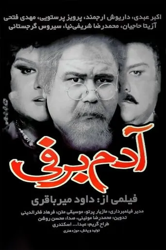 Snowman movie poster - Rated 5.75/10