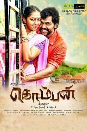 Komban movie poster - Rated 5.4/10