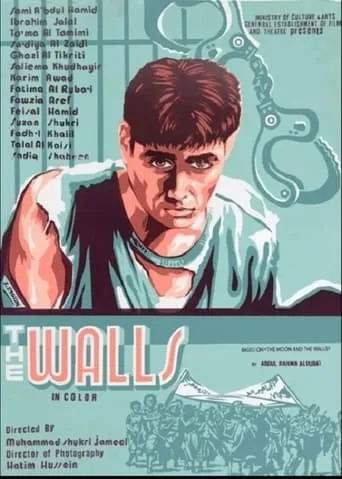 The Walls movie poster - Entertainment content