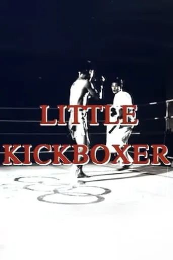 Little Kickboxer movie poster - Rated 4.9/10