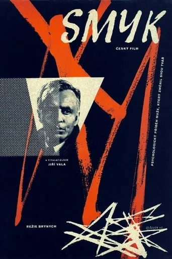 Skid movie poster - Rated 3.8/10