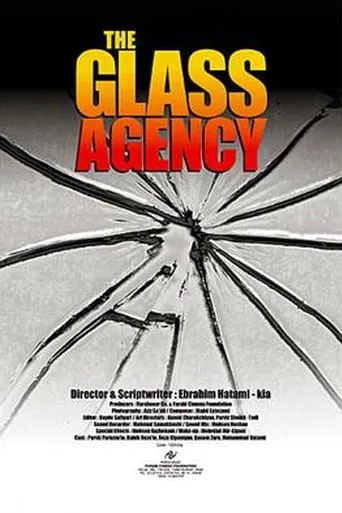 The Glass Agency movie poster - Rated 6.548/10