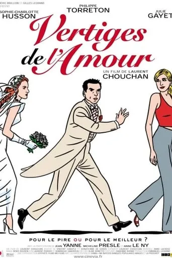Vertiges de l'amour movie poster - Rated 4.8/10