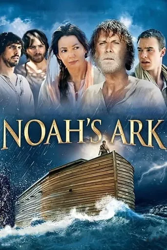 The Ark movie poster - Rated 5.7/10