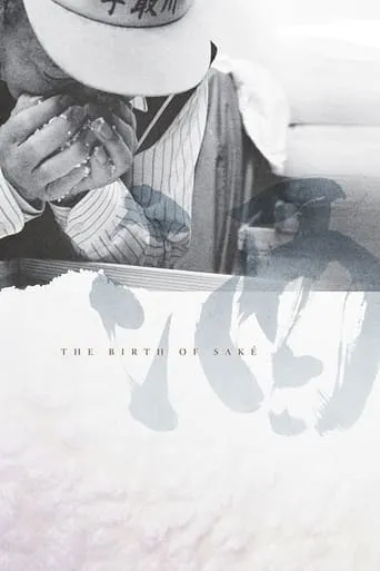 The Birth of Saké movie poster - Rated 7.1/10