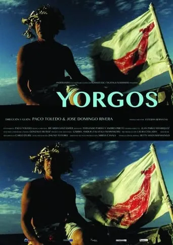 Yorgos movie poster - Entertainment content