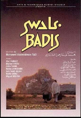 Badis movie poster - Entertainment content
