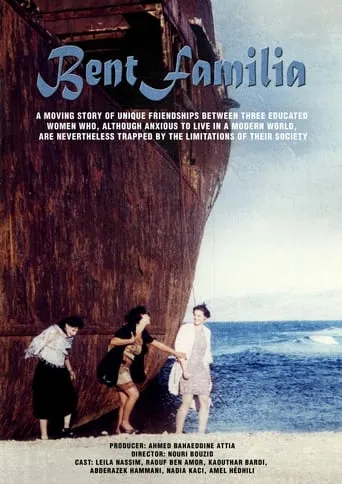 Girls from a Good Family movie poster - Rated 5/10