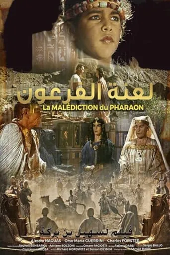 The Shadow of the Pharaoh movie poster - Entertainment content