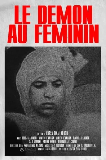 The Female Demon movie poster - Rated 10/10