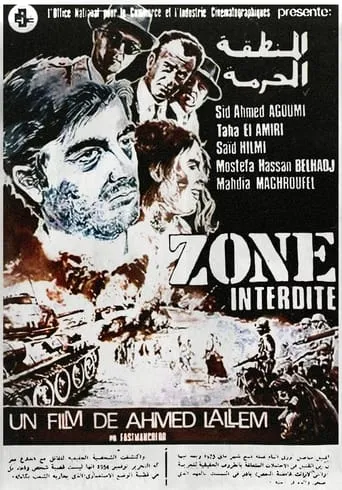 Forbidden Zone movie poster - Rated 10/10