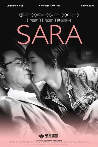 Sara movie poster - Rated 6.6/10
