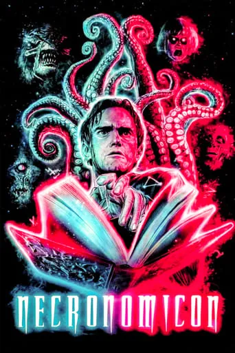 Necronomicon movie poster - Rated 6/10