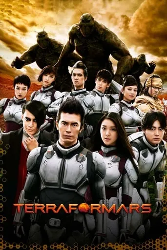 Terra Formars movie poster - Rated 6.1/10