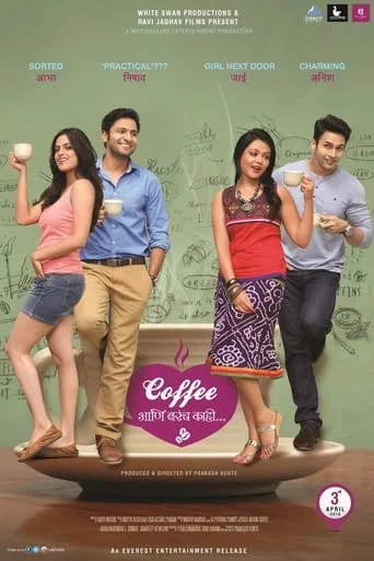 Coffee and Lots more movie poster - Rated 7.5/10
