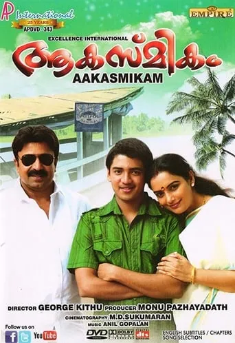 Aakasmikam movie poster - Entertainment content