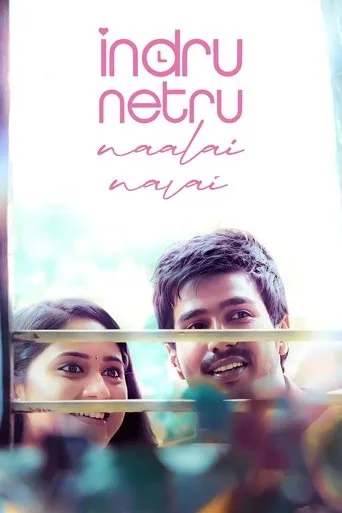 Indru Netru Naalai movie poster - Rated 7.7/10