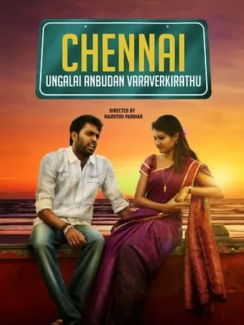 Chennai Ungalai Anbudan Varaverkiradhu movie poster - Rated 5/10
