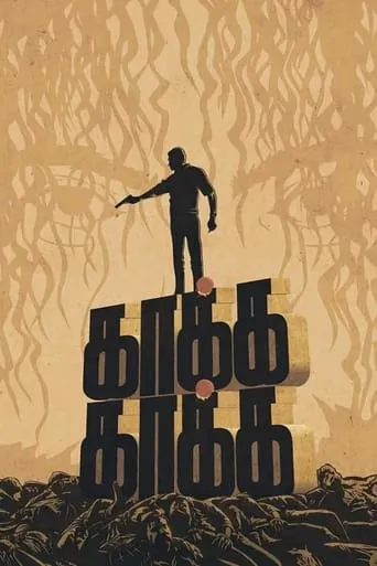 Kaakha Kaakha movie poster - Rated 7.5/10