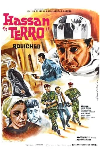 Hassan Terro movie poster - Rated 8.6/10