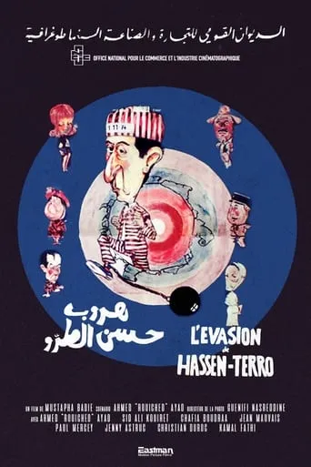 Hassan Terro's Escape movie poster - Rated 8.5/10