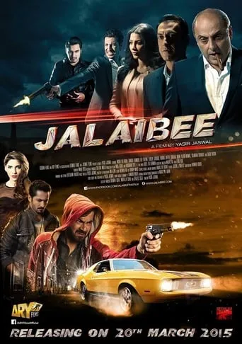 Jalaibee movie poster - Rated 8/10