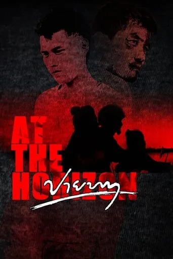 At the Horizon movie poster - Rated 6/10