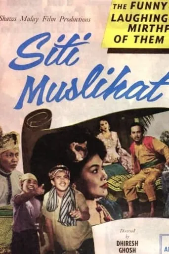 Siti Muslihat movie poster - Entertainment content