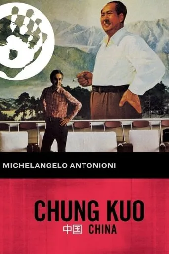 Chung Kuo: China movie poster - Rated 7.3/10