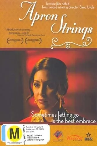 Apron Strings movie poster - Rated 6/10