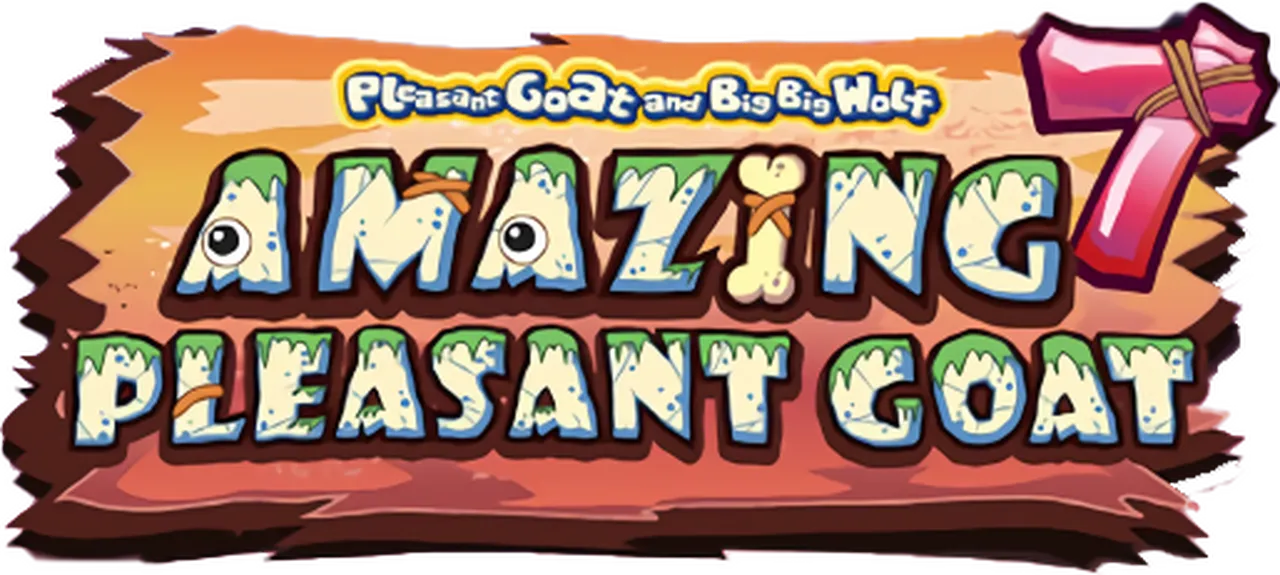 Pleasant Goat and Big Big Wolf Amazing Pleasant Goat