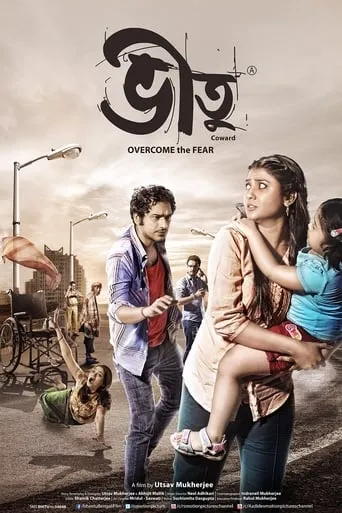 Bheetu movie poster - Rated 9/10