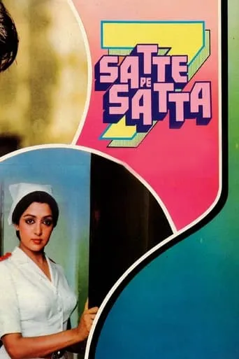 Satte Pe Satta movie poster - Rated 6.6/10