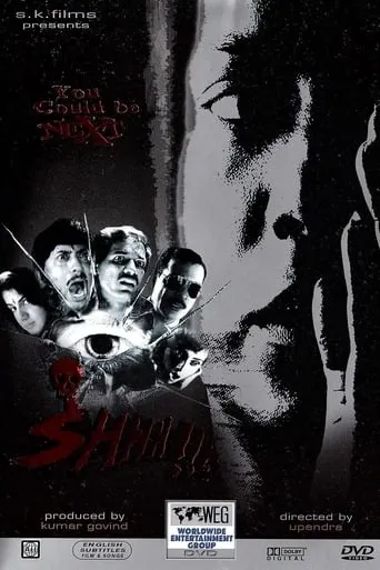Shhh! movie poster - Rated 7.6/10