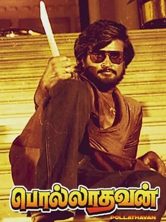 Polladhavan movie poster - Rated 6.2/10