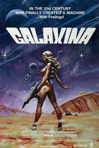 Galaxina movie poster - Rated 4/10