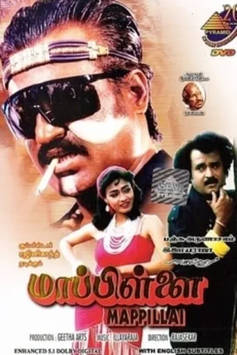 Mappillai movie poster - Rated 6.7/10