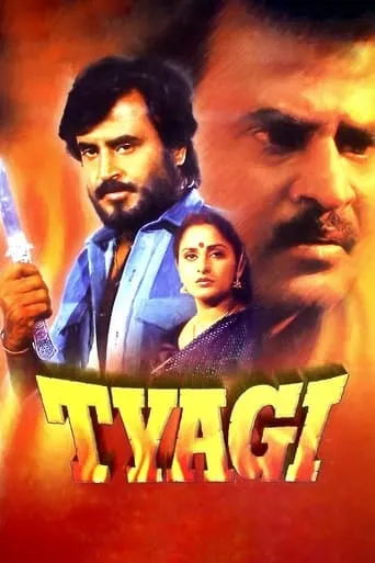 Tyagi movie poster - Rated 4.3/10