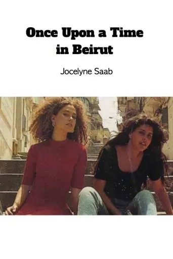 Once Upon a Time in Beirut movie poster - Rated 6/10