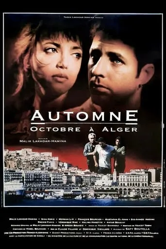 Autumn, October In Algiers movie poster - Rated 8.5/10
