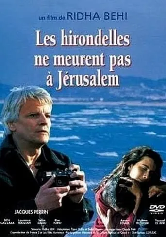 Swallows Never Die in Jerusalem movie poster - Entertainment content
