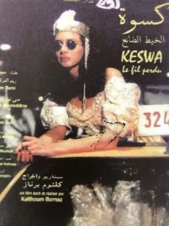 Keswa: The Lost Thread movie poster - Entertainment content
