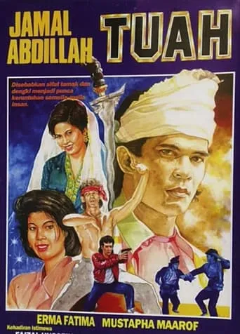Tuah movie poster - Entertainment content