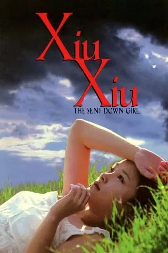 Xiu Xiu: The Sent-Down Girl movie poster - Rated 7.25/10