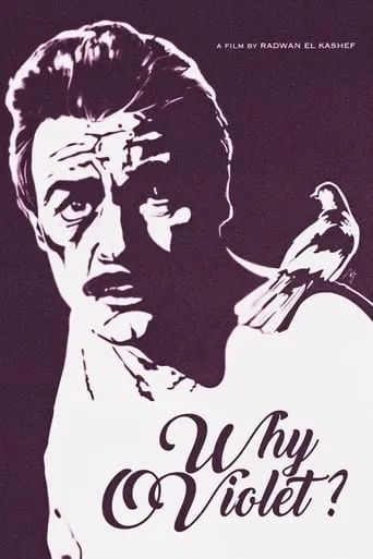 Why, O Violet? movie poster - Rated 7/10