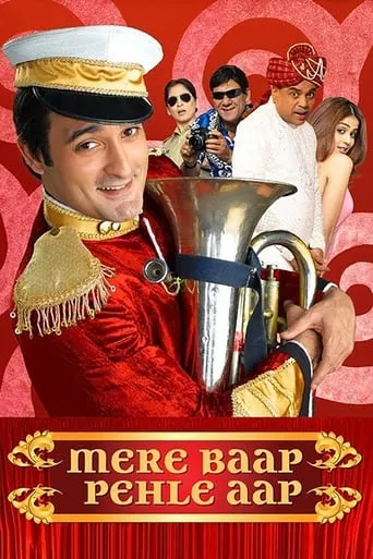 Mere Baap Pehle Aap movie poster - Rated 4.9/10