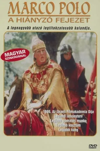 Marco Polo: Haperek Ha'aharon movie poster - Rated 5/10