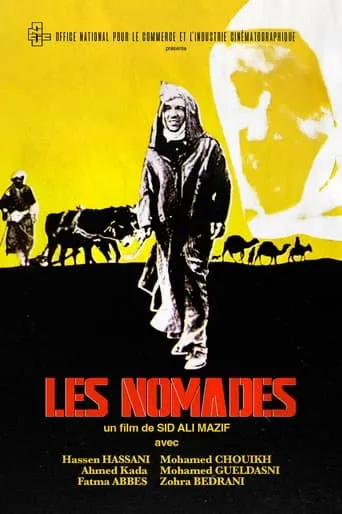 The Nomads movie poster - Rated 10/10