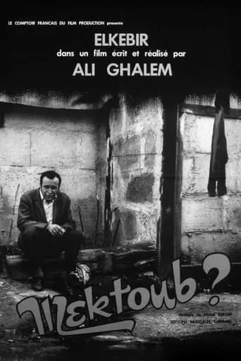 Mektoub movie poster - Rated 10/10