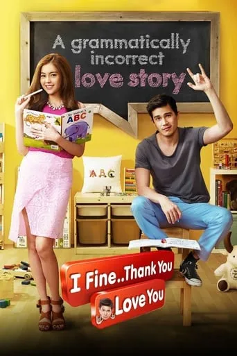 I Fine.. Thank You..Love You movie poster - Rated 6.9/10